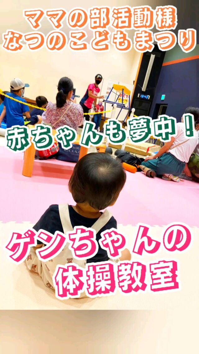げんちゃんママ様 - www.glycoala.com